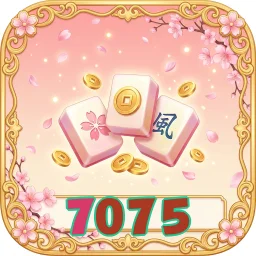 7075